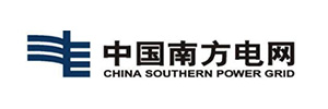 中国南方电网 - 智能管理系统合作伙伴